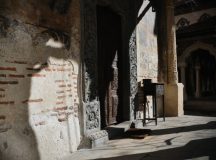 Intrare