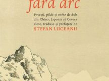 Ștefan Liiceanu (ed.), Arcașul fără arc (VIDEO)
