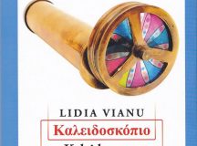 Lidia Vianu „Kaleidoscope/ Caleidoscop”