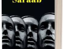 Liminalul şi scrisul in between (Cristian Fulaș)